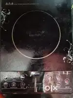 Induction Stove