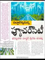 HMDA LIMITS PLOTS JUST 7999 RUPEES ONLY