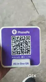 Phone pe DFOS