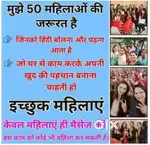 Online work