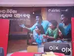 Airtel Dth Office JOB