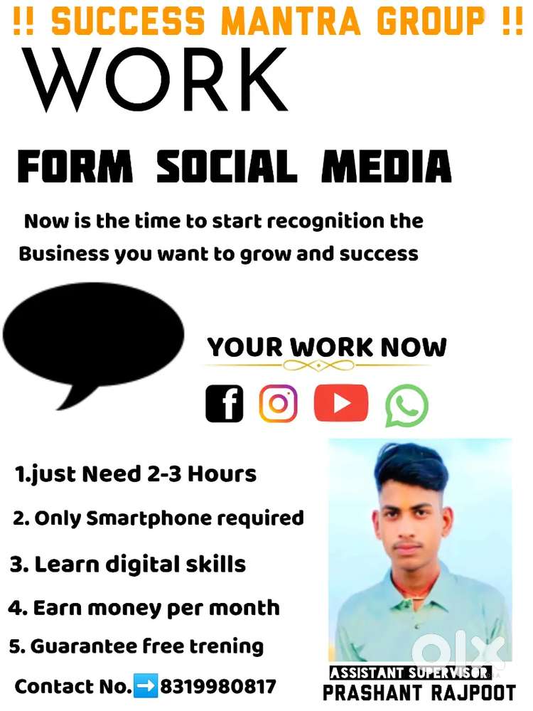Digital marketing