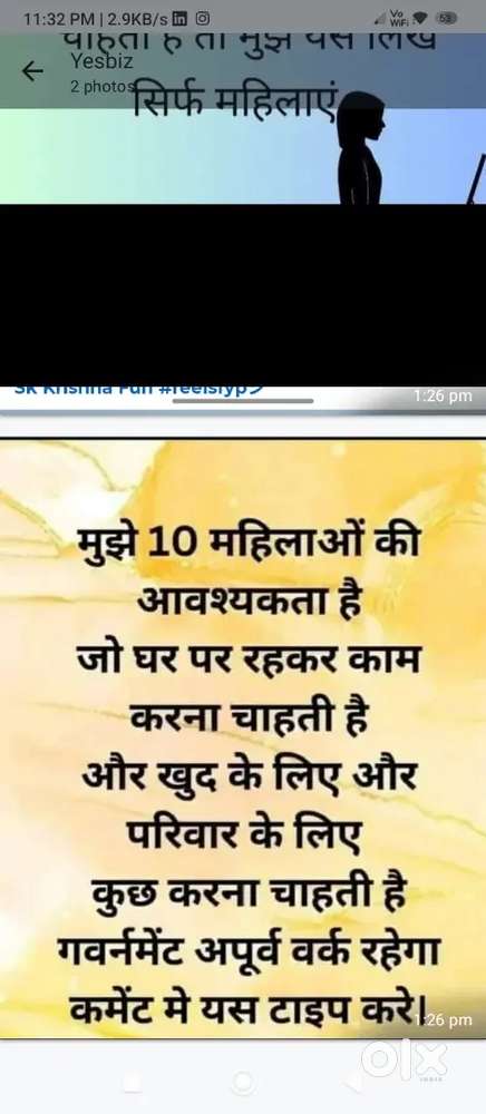 Company promotion
