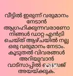 Online job for all