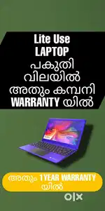 എല്ലാ മോഡൽ USED LAPTOP കളും WARRANTY യിൽ