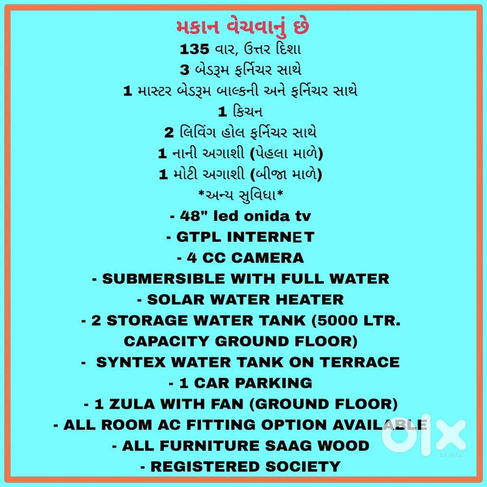 4 BHK TERNANENT, 135 VAAR, PREMIUM LOCATION , RACE COURSE RING ROAD