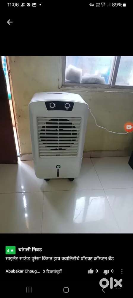 Cg air coolar nice condishan supar air flow