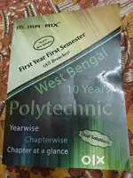 WEST BENGAL 10 years Polytechnic book