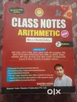 Mathmetic class notes by Rakesh Yadav sir
