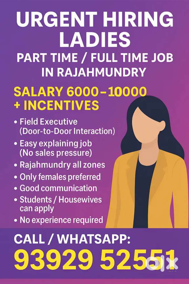 Need Lady Staff in Rajahmundry City