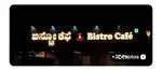 Blinkit cafe