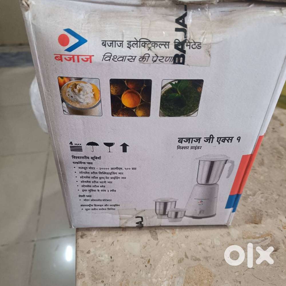 Bajaj gx1 mixer grinder