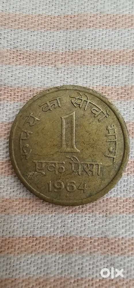Old coin 1964