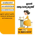 Tailors, sales staff, driver