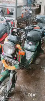 Argent sale jisko Lena hai vhi bat kre