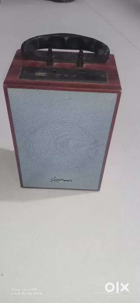 THE branded sound box.