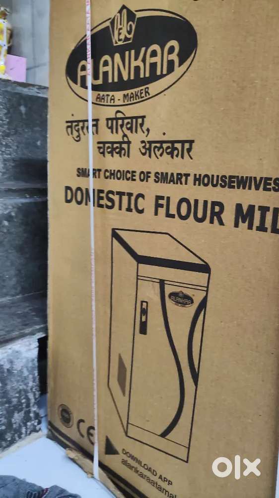 Home aata chakki (gharghanti)