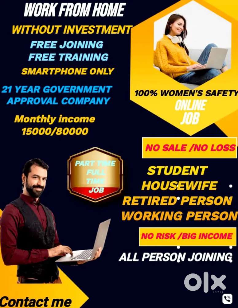 From home part time job