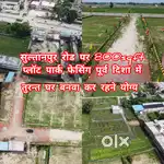 घर बनवा कर रहने के लिए आज ही विजिट करें जिला पंचायत से अप्रूव्ड साइट