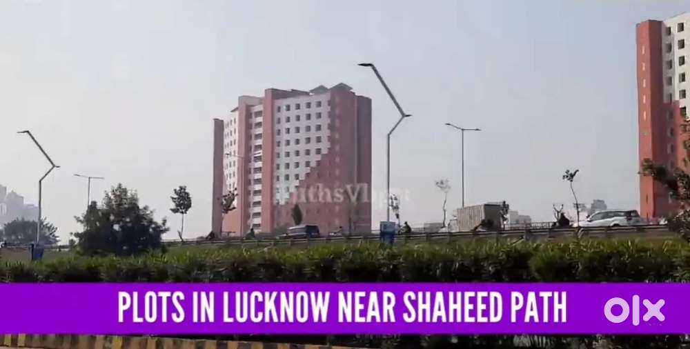 गोमती नगर विस्तार नियर इकाना स्टेडियम के नजदीक आवासीय प्लॉट