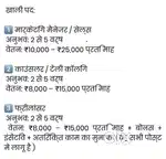 Sales marketing