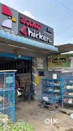 Chicken shop