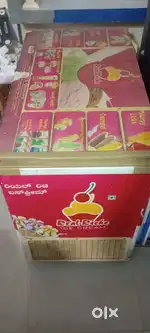Commercial Fridge