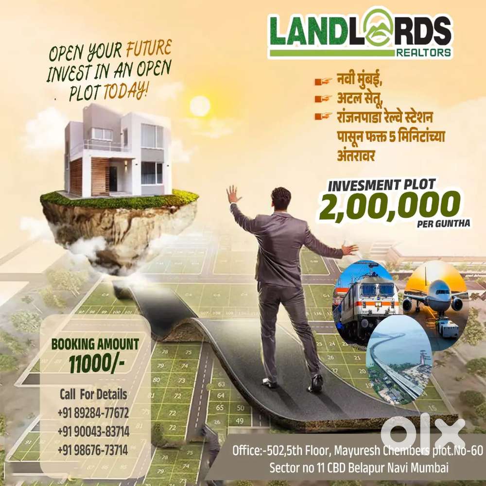 Starting rate 2 lakh per guntha