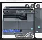 Xerox machine Sale