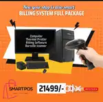 COMPUTER BILLING COMBO OFFER