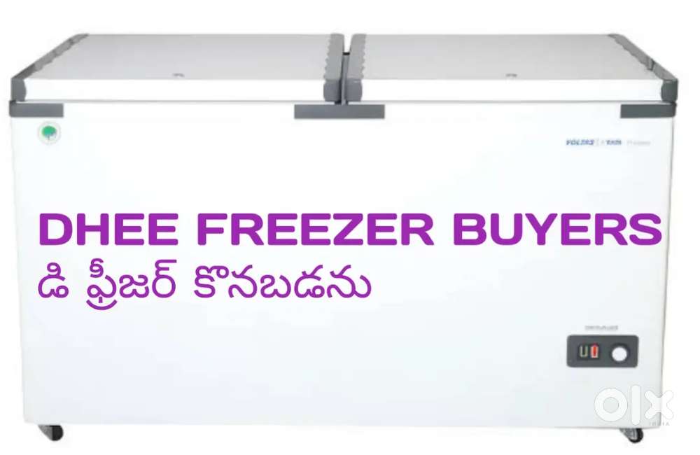 DHEE FREEZER BUYERS