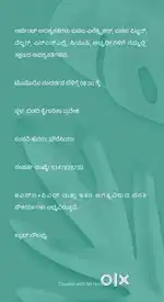 Job in company
