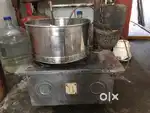 Grinder///
