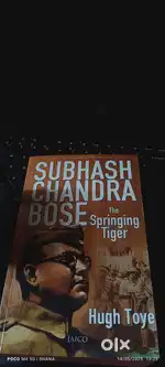 Shubhash Chandra Bose| The springing tiger
