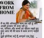 Hurry up ! Its online jobs from home