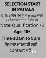 Dealing and management