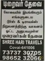 Driver wanted tour packages t board badge