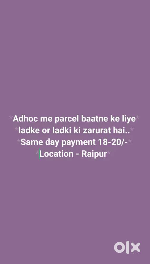 Online parcel delivery
