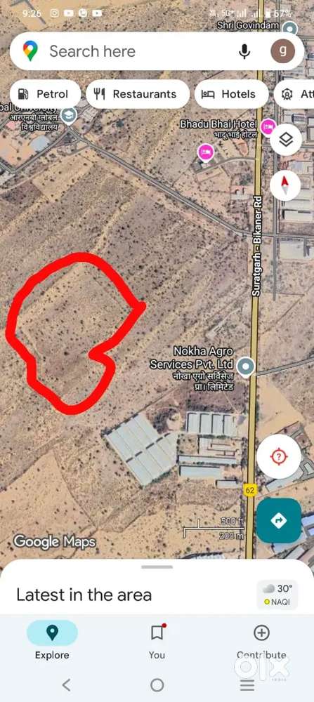 Barani कृषि भूमि