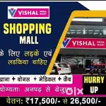New Vacancies Available for Shopping mall boy girl freshers candidate