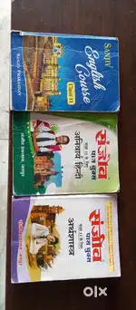 Sanjiv pass book English, Hindi, economics
