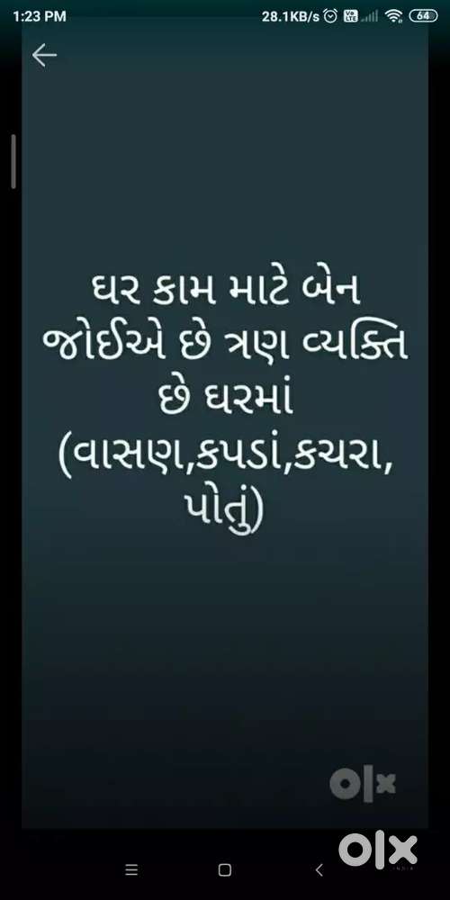 ૯૦૧૬૧૯૯૯૧૦ કરડવા રોડ ભેસ્તાન ડિંડોલી