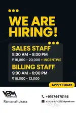 We are hiring sales man at ramanattuka(+sales insensitive avaliable)