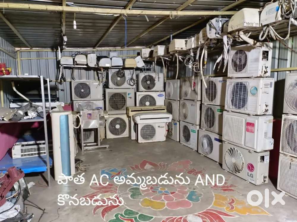 SECONDS AC OUTDOOR  SALE'S
