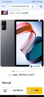 Redmi ped 4 gb 64 gb