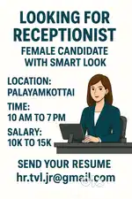WE ARE HIRING – FEMALE RECEPTIONIST