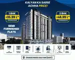 Available 1 BHK 2 BHk For Sale