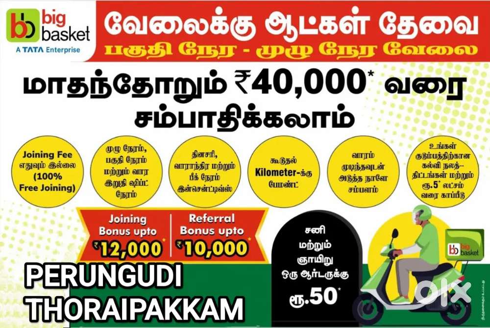 BIGBASKET THORAIPAKKAM 2KM 25₹/ORDER 3.5KM 35₹/ORDER WEEKLY 10000₹