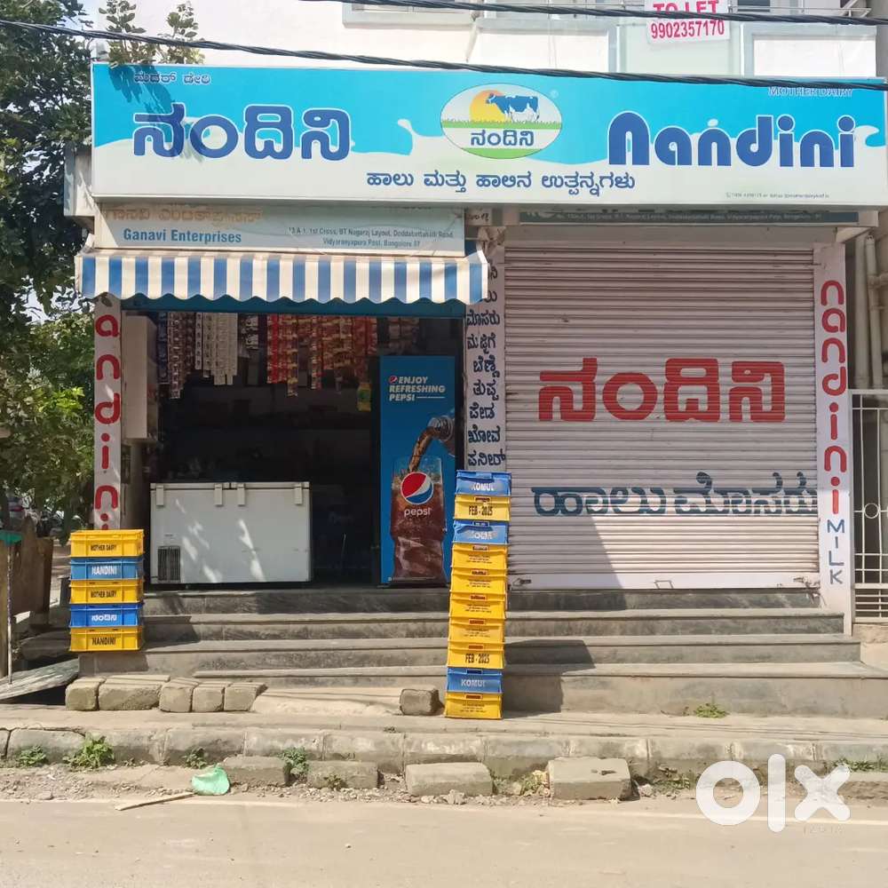 Nandini milk parlour