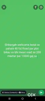 Shikargah wellcome hotal se pahale 40fut road par 25*50 ka plot bikau